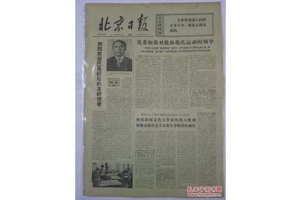 越南通讯社