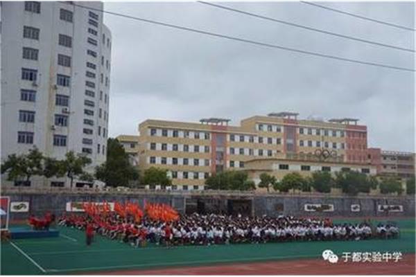 于都实验中学