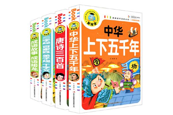 小学生课外阅读