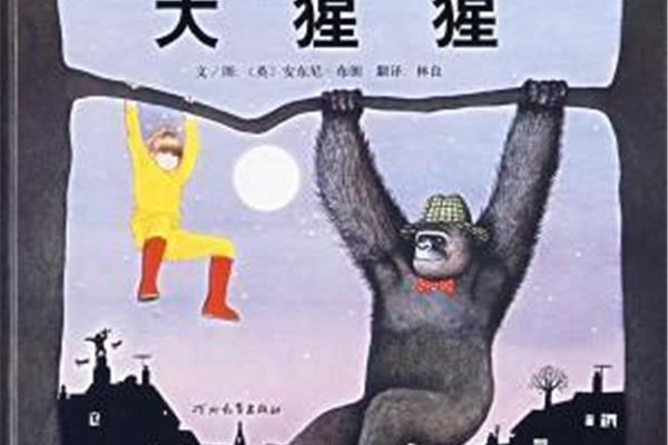 安东尼布朗