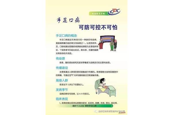 大班春季育儿知识
