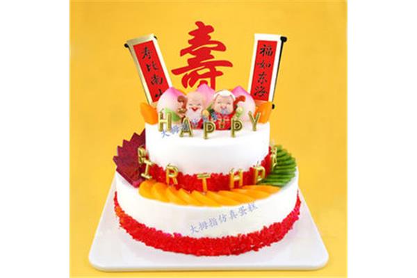 60大寿生日蛋糕