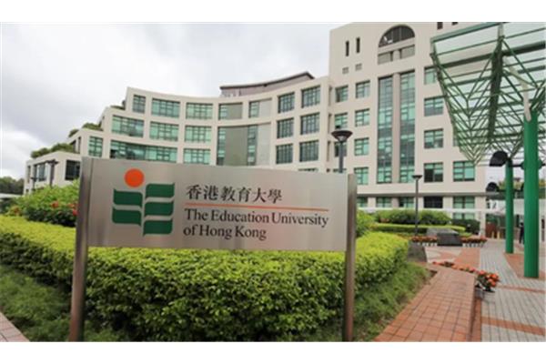 香港教育学院
