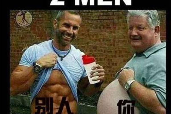 一群不要命的男人
