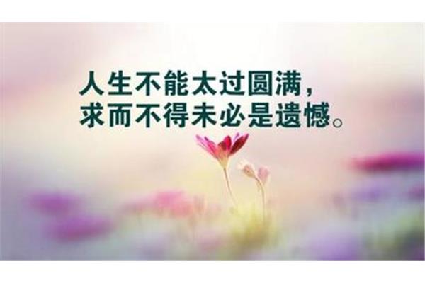 简单快乐的短句