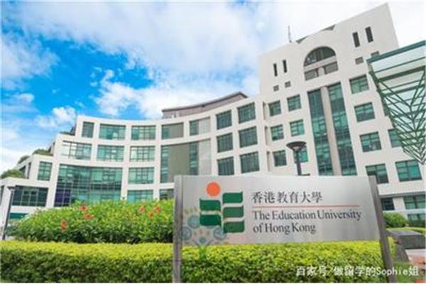 香港教育学院