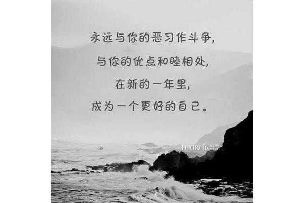 关于目标的名言