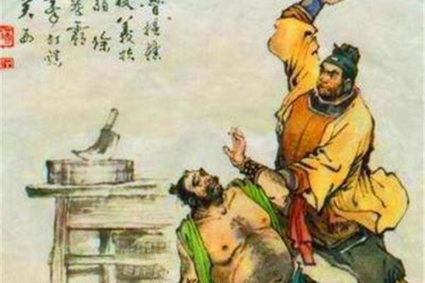 鲁达拳打镇关西