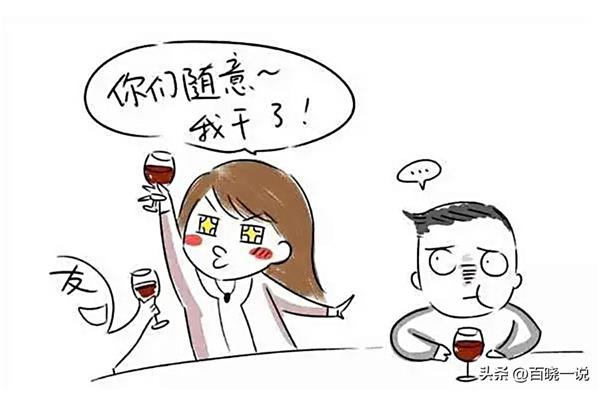 酒量会遗传吗