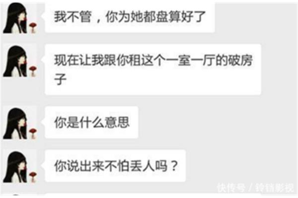盘算的意思
