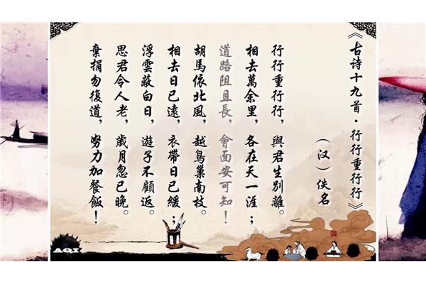 古诗十九首作者