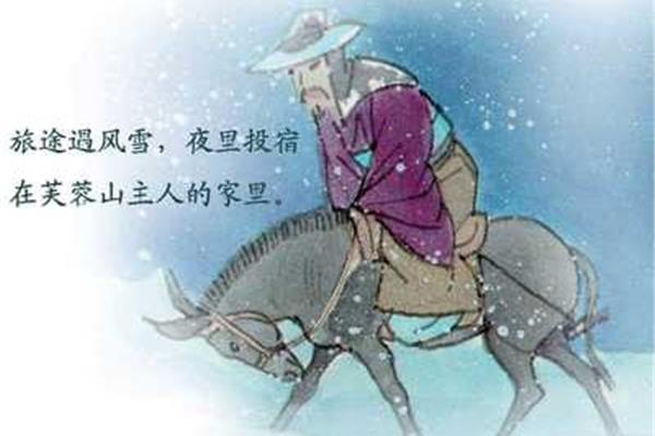 关于雪的古诗