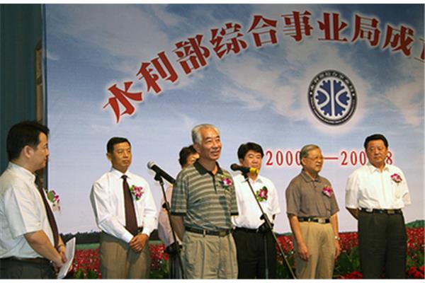 水利部综合事业局