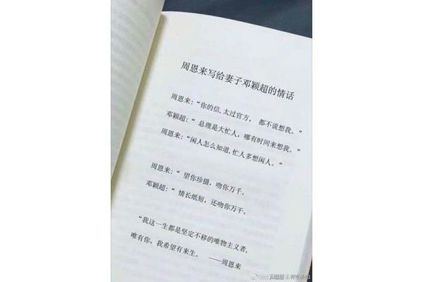 从心动到古稀