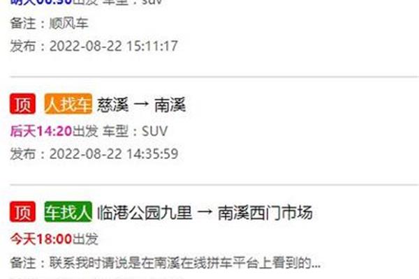 双流公众信息网