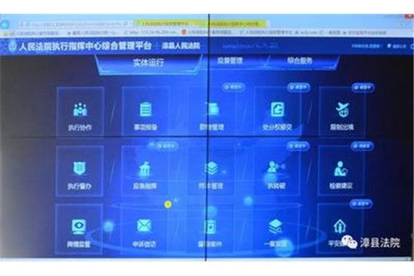 车牌信息查询系统