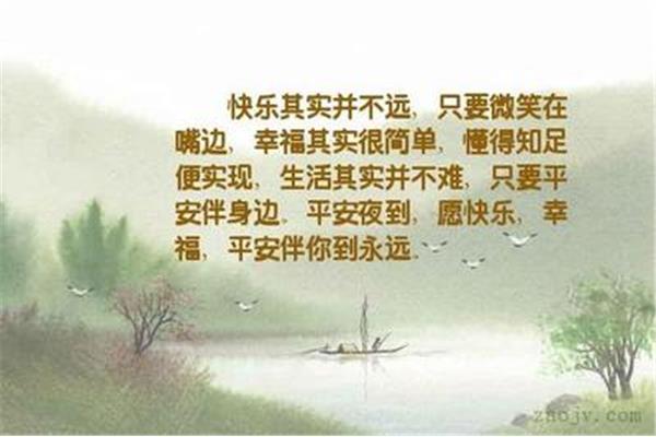 简单快乐的短句
