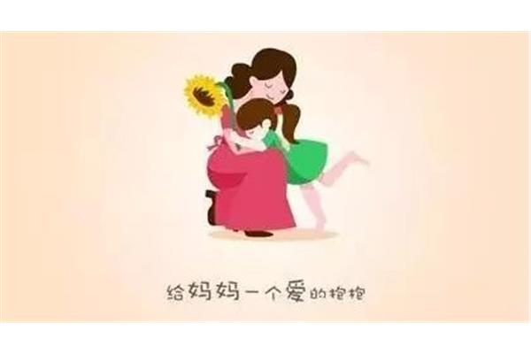 妈妈对孩子说的话