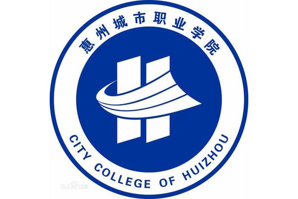 惠州大学是几本