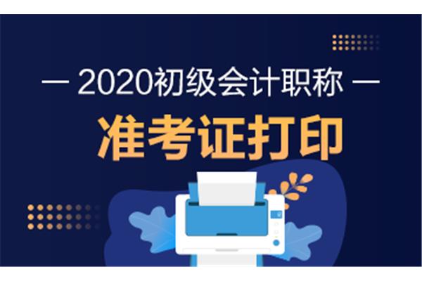 周口市职称网
