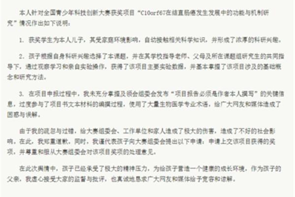 盘算的意思