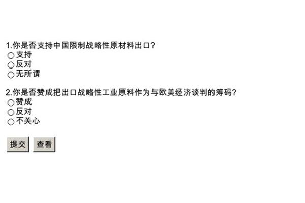 欧美性在线