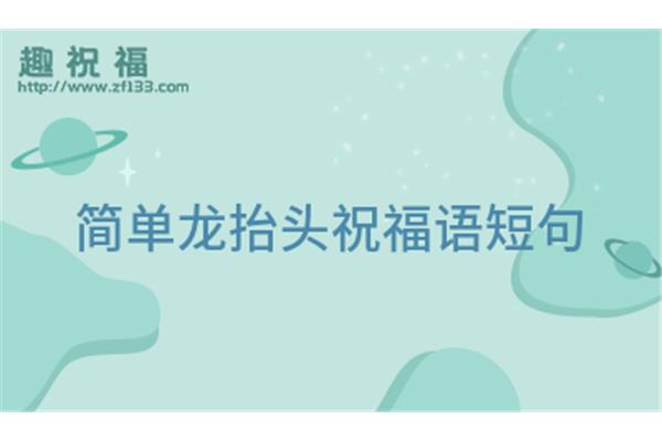 简单快乐的短句