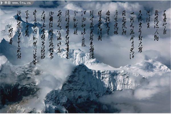 关于风景的诗句