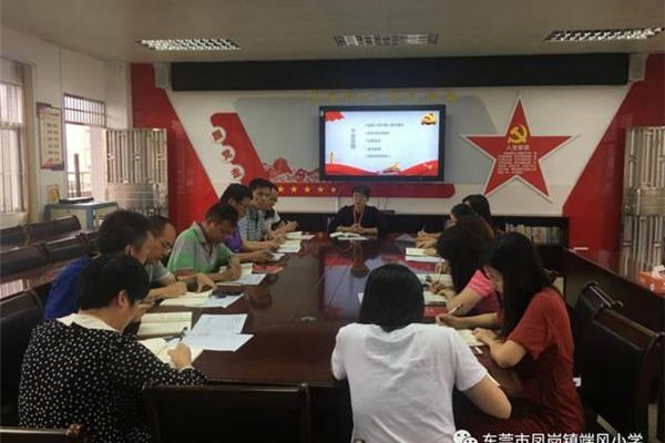 座谈会简报