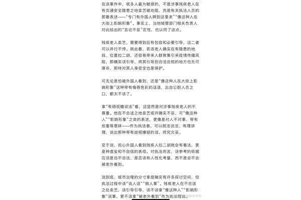 新闻评论怎么写