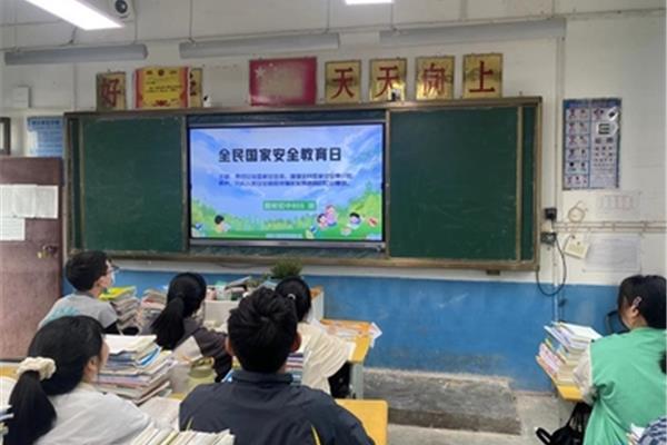 初中主题班会