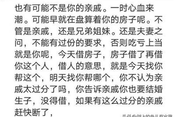 盘算的意思