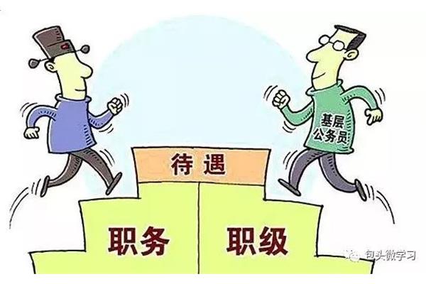 论资排辈的意思