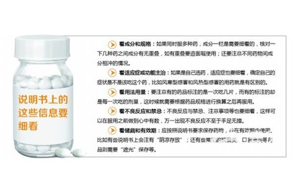 信息的近义词