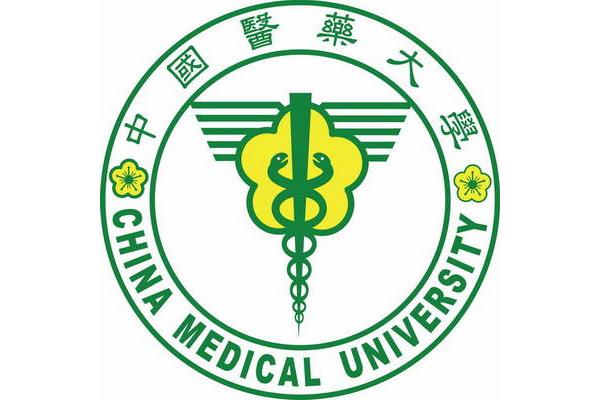 中国医药大学