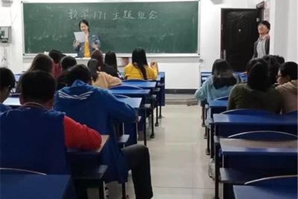 初中主题班会