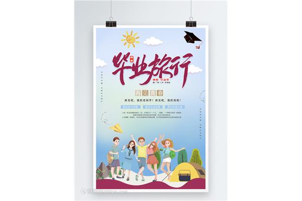 我的老同学