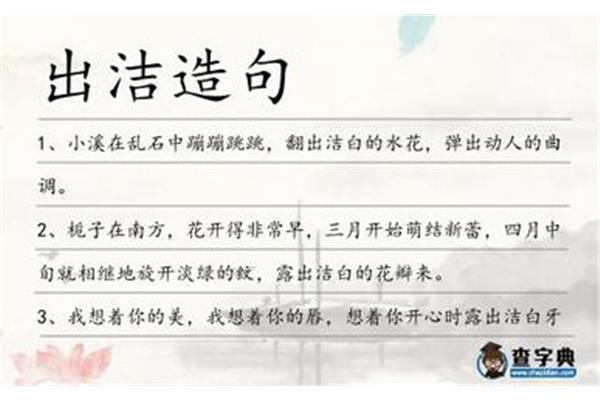 蹦蹦跳跳造句