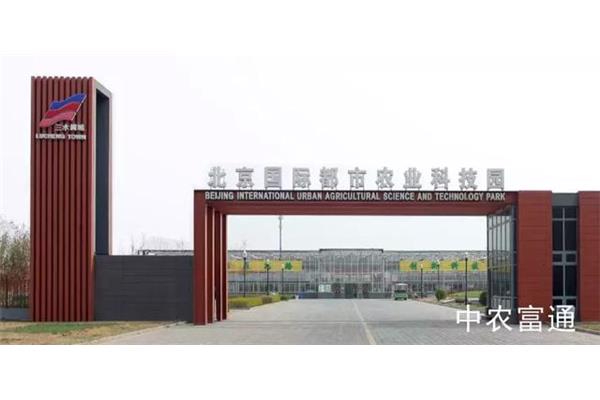 中国林业科学院