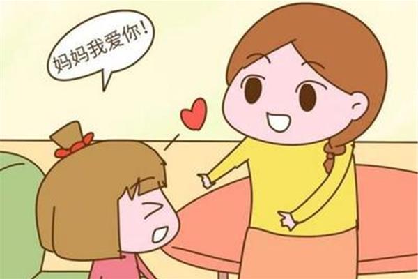 妈妈对孩子说的话