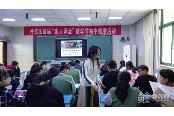 丹徒教育信息网