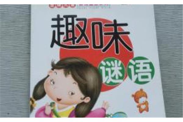 一群不要命的男人