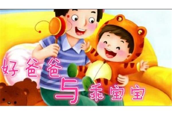 手指谣儿歌