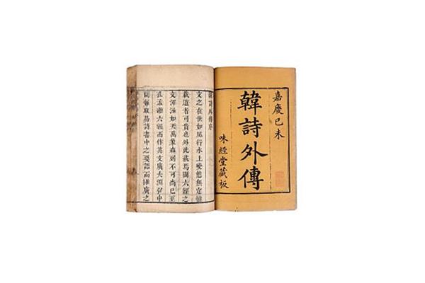 谔谔什么意思