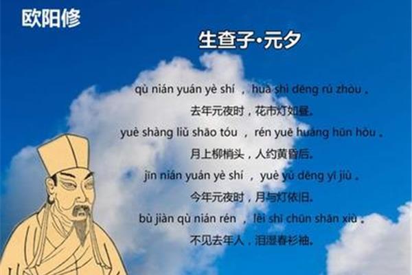 朦胧拼音是什么