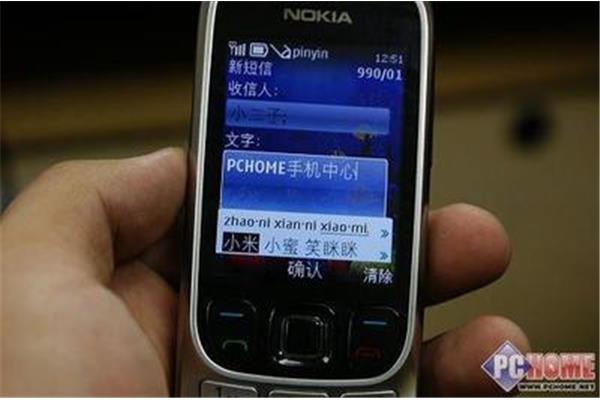 t9输入法