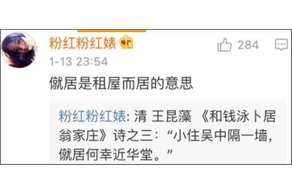 以为的近义词