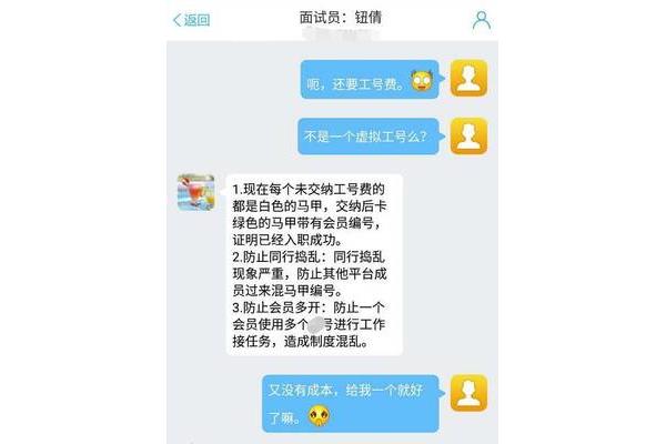 兼职打字员