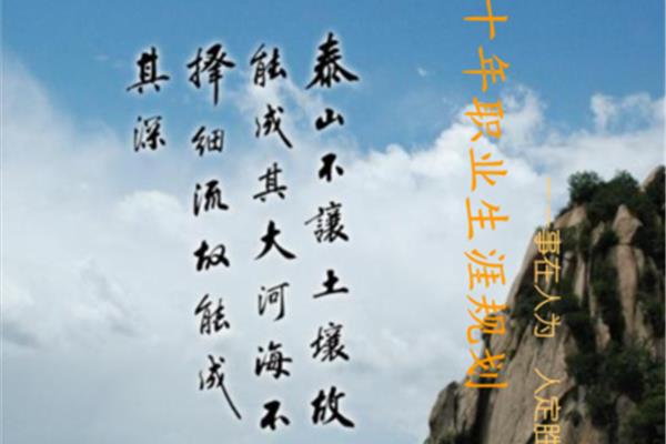 人定胜什么