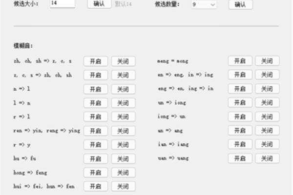 t9输入法